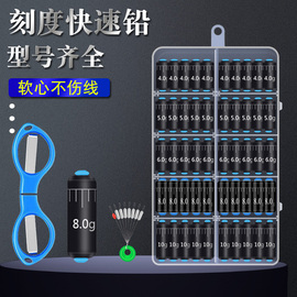 快速铅坠刻度铅套装混搭成品铅皮盒装克度铅皮垂钓渔具钓鱼小配件