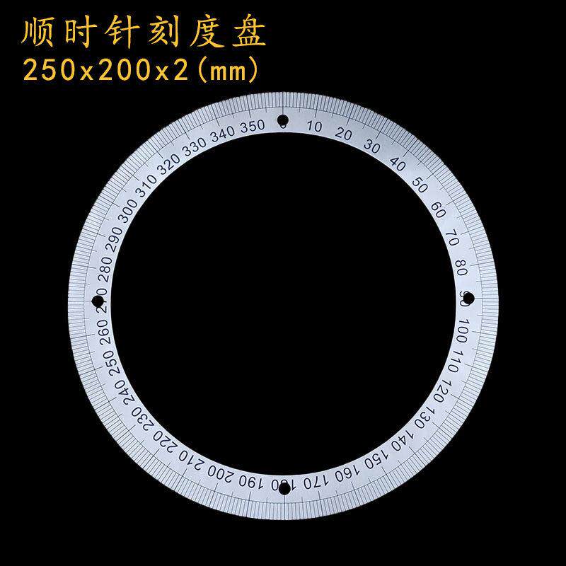 顺时针刻度盘360度圆盘机械配件角度测量尺定位恒久万丰250x200x1