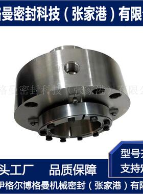 SHPV-D-60机械密封 SHPV-D机械密封 非驱动端机械密封 非标设计