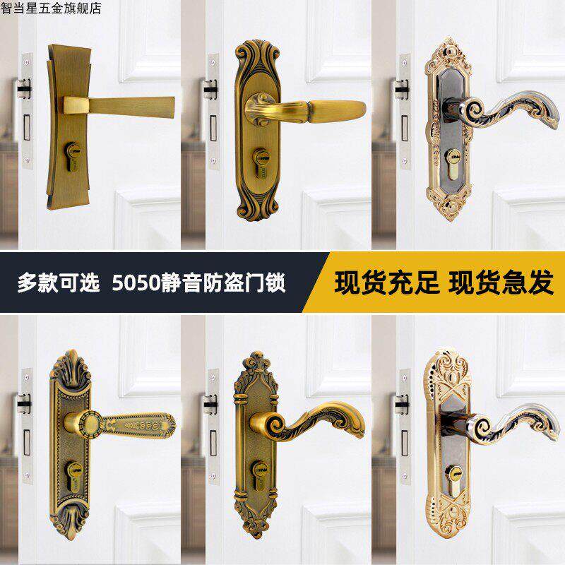 5050锁体自提门锁（孔距110及以上都有）多种5050假插芯5045锁体