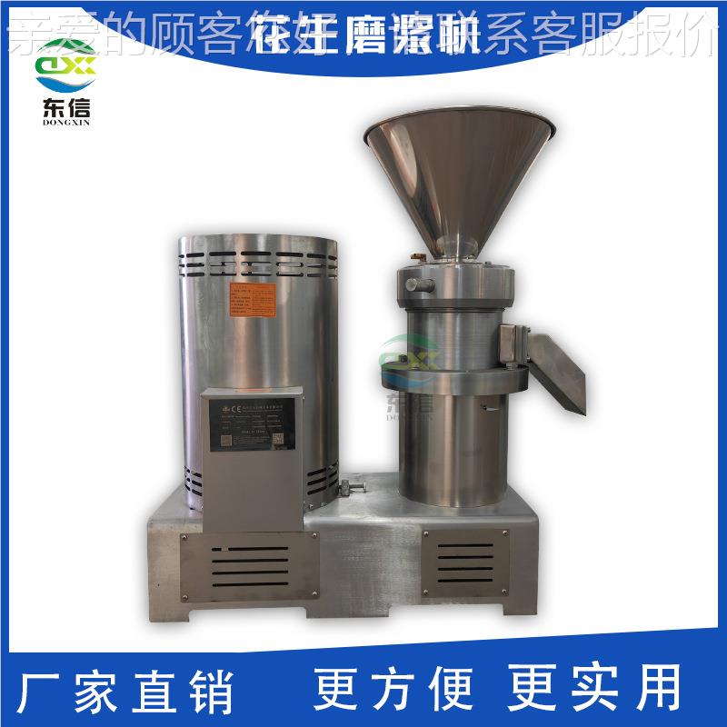 KNY供厂家直动快速电花生磨酱机花生研磨机黄豆动磨胶粉机自磨酱