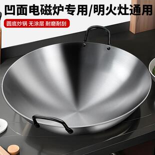 氮化双耳铁锅家用炒菜熟铁锅炒锅无涂层不粘锅电磁炉通用 传统老式