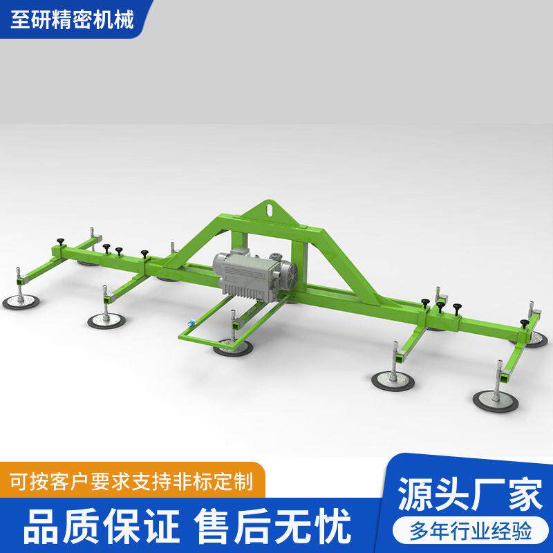 激光切割上下料机摇臂吸盘吊具起重上料机不锈钢板材真空吸盘吊具