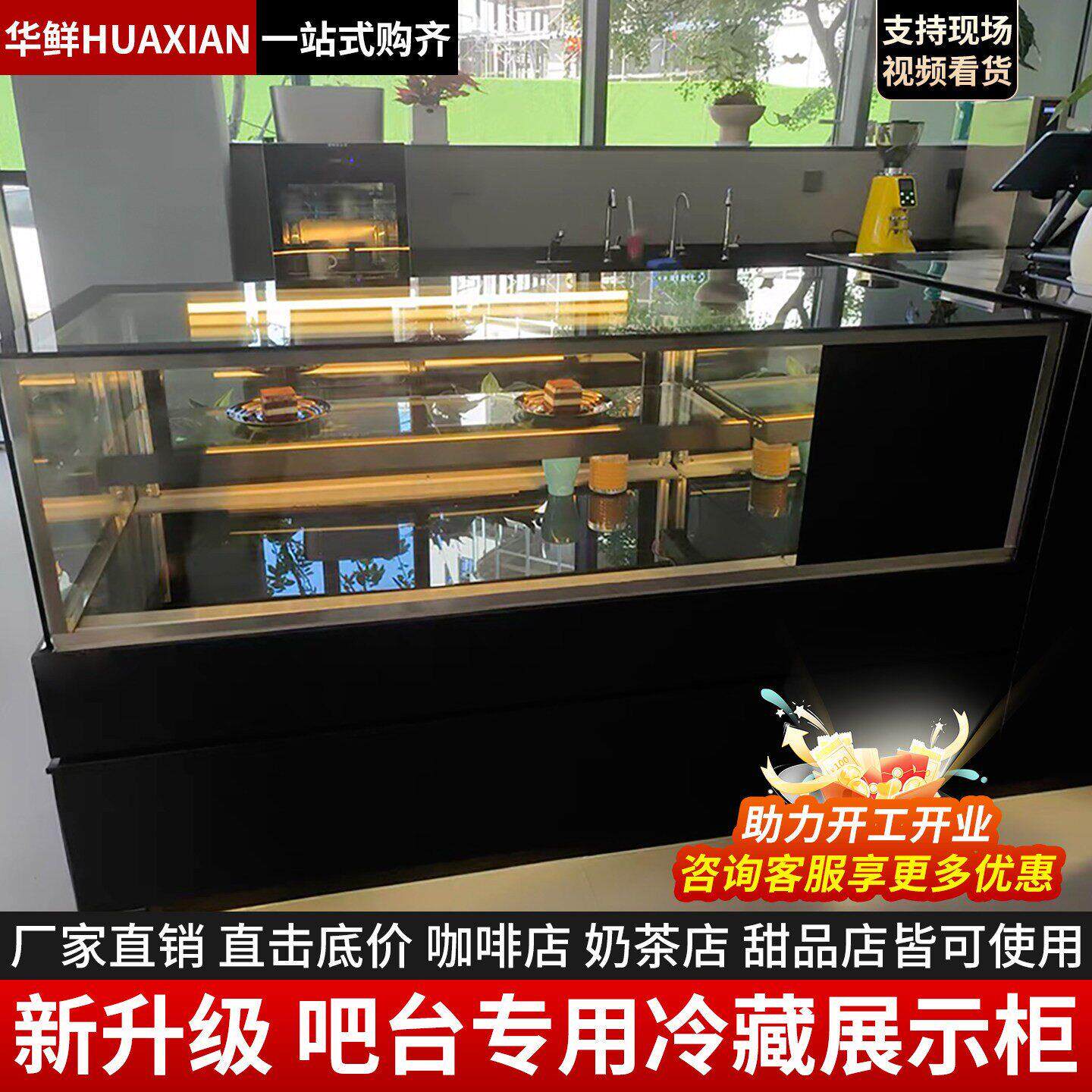 迪美尔寿司柜水果保鲜柜展示柜商用甜品蛋糕冷藏展示柜小型定制
