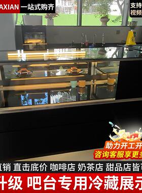 迪美尔寿司柜水果保鲜柜展示柜商用甜品蛋糕冷藏展示柜小型定制