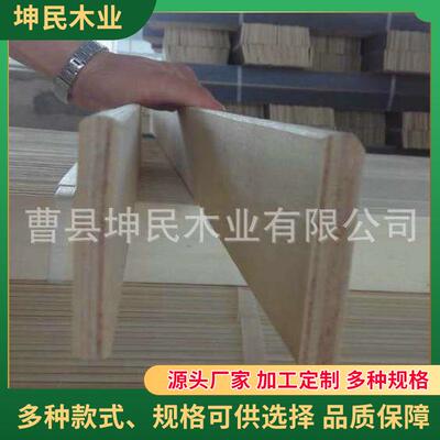 胶合板家用18mm胶合三聚氰胺多层板杨木贴面异形家具包装多层板