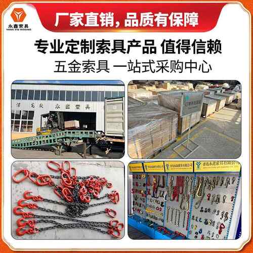 2t单肢四腿链条具组链合吊具索五金72吊装具起重条成工套索具吊钩