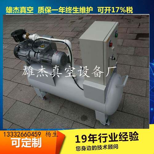浙江福建江苏旋片真空泵040真空泵吸塑机自动XD100XD160XD302