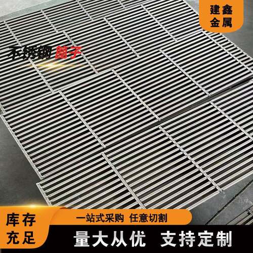 304不锈钢格栅雨水格栅排水沟盖板304格栅下水道格栅篦子