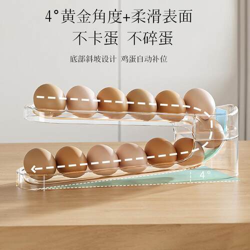 Rolling Slide Egg Storage Box for Refrigerator - Large Capac