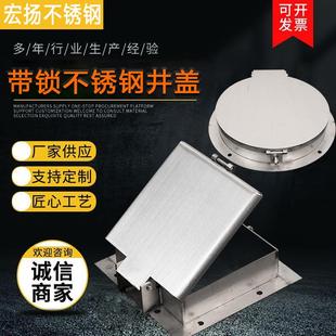 带锁防盗不锈钢井盖方形圆形家用装饰污水窨井盖排水沟盖板水篦子