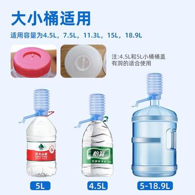 压水器桶装水手压式矿泉水手动出水器家用纯净饮水机自动吸抽水器