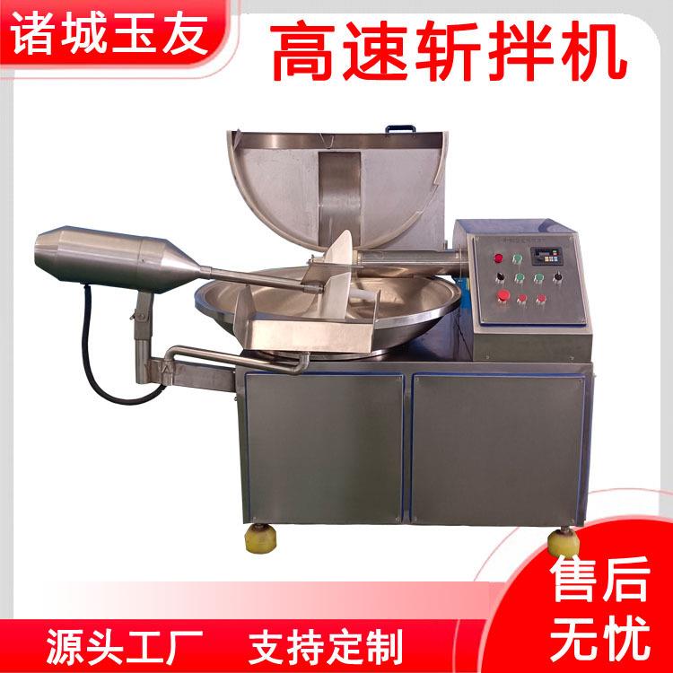 变频调速斩拌机 全自动鸡胸肉肉馅斩拌设备 调理品台烤肠斩切设备