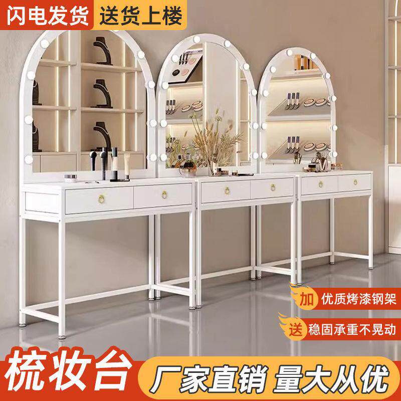 网红影楼化妆镜带灯彩妆婚纱店化妆台化妆师专用美容院专业化妆桌