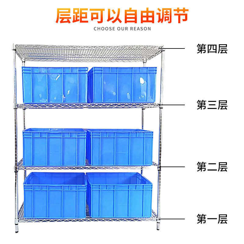 镀铬线网货架仓库车间货架仓储防静电车间置物架多层物料货架批发