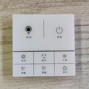 适用巴洛斯顿浴霸无线触屏开关照明换气吹风取暖