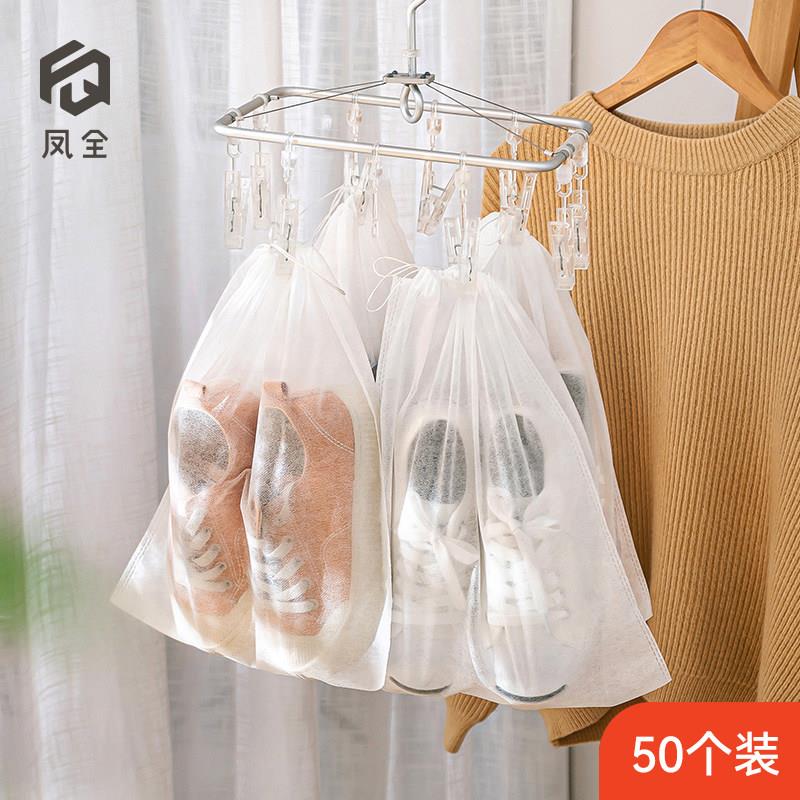 鞋袋装鞋子的收纳袋晒鞋防黄防尘不织布小白鞋套防潮防霉袋子