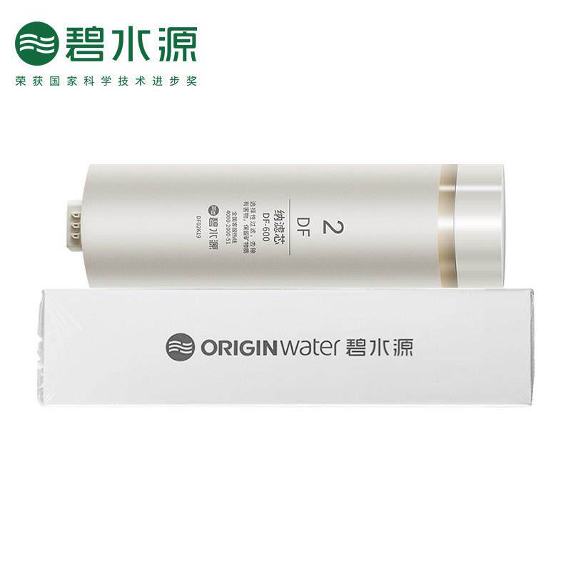 碧水源净水器滤芯 D019型号 原装600G加仑DF大通量纳滤膜滤芯