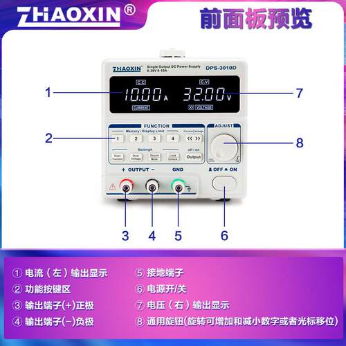 兆信直流稳压电源 数显高精度线性数控可调恒压恒流源DPS-3005D