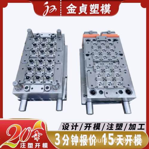 生产塑胶瓶盖模具开模定制异形洗衣液盖子注塑机磨具制造加工厂家