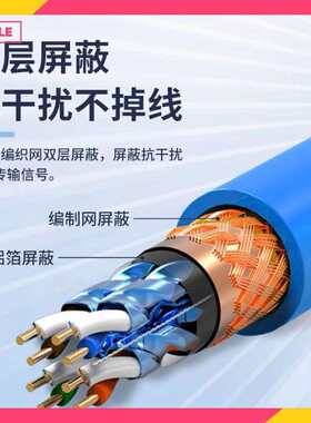 安普国标网线家用超五类超六类千兆整箱poe供电305米