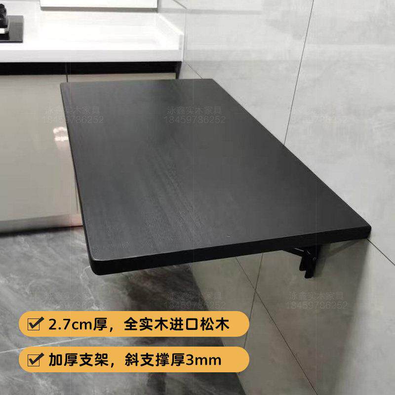 黑色挂墙桌板实木悬空书桌壁挂吧台电脑桌餐桌墙壁折叠桌家用商用