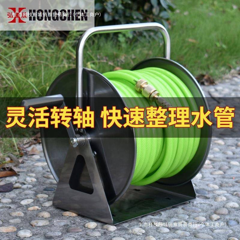不锈钢水管收纳架浇水花园软家用高压园艺园林收管水管车卷