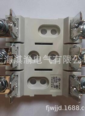 保险丝三联座NT00-3P NH00-3P熔断器底座上海陶瓷电器/飞凰熔断式