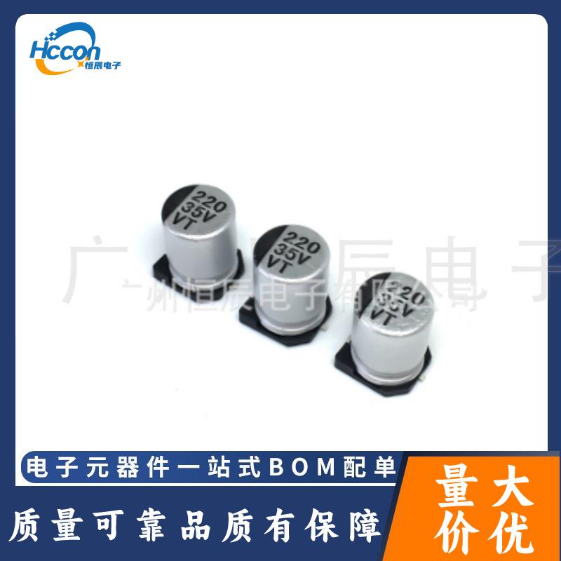 SMD贴片铝电解电容16V100uf6.3X5.4mm100UF16V耐热电子