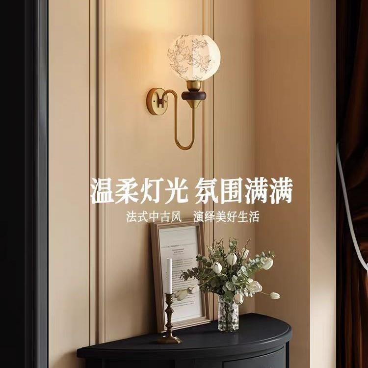 照月阿黛687尔法古式壁床头护眼中复古客厅电视墙背景灯玄关楼梯