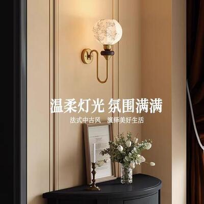 月阿黛尔照法式壁灯床头眼中护复古古客厅电视背814景玄关楼梯墙