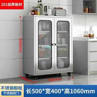 304加厚不锈钢厨房碗柜家用厨房橱柜网门餐边柜储物柜锅具收纳柜