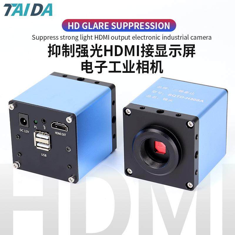 高清2K抑制强光工业相机拍照录像CCD内置测量HDMI实时输出无拖影
