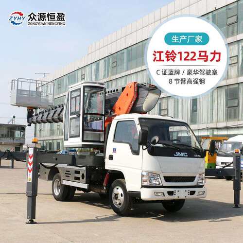 工厂货源蓝牌c证登高车 20-30.5米直臂式高空升降车出口跨境