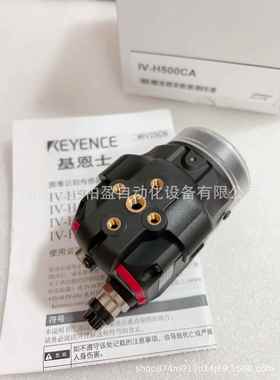 基恩士IV3-MSD8GIV3-G500MAIV2-GD05 IV2-GD10 IV2-G30 IV2-G500C