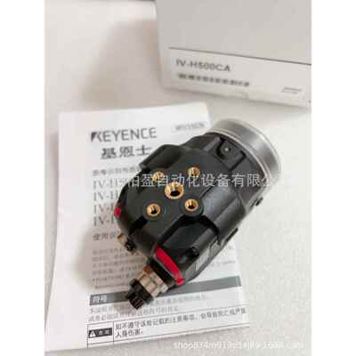 基恩士IV3-MSD8GIV3-G500MAIV2-GD05 IV2-GD10 IV2-G30 IV2-G500C