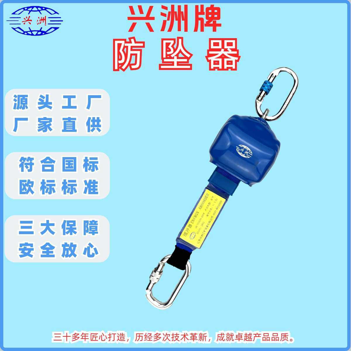 防坠器高空自锁防坠器钢丝绳自锁器速差器止坠器防坠落织带速差器,五金/工具,缓降器,淘宝优惠券,粉丝福利购,淘宝优惠卷
