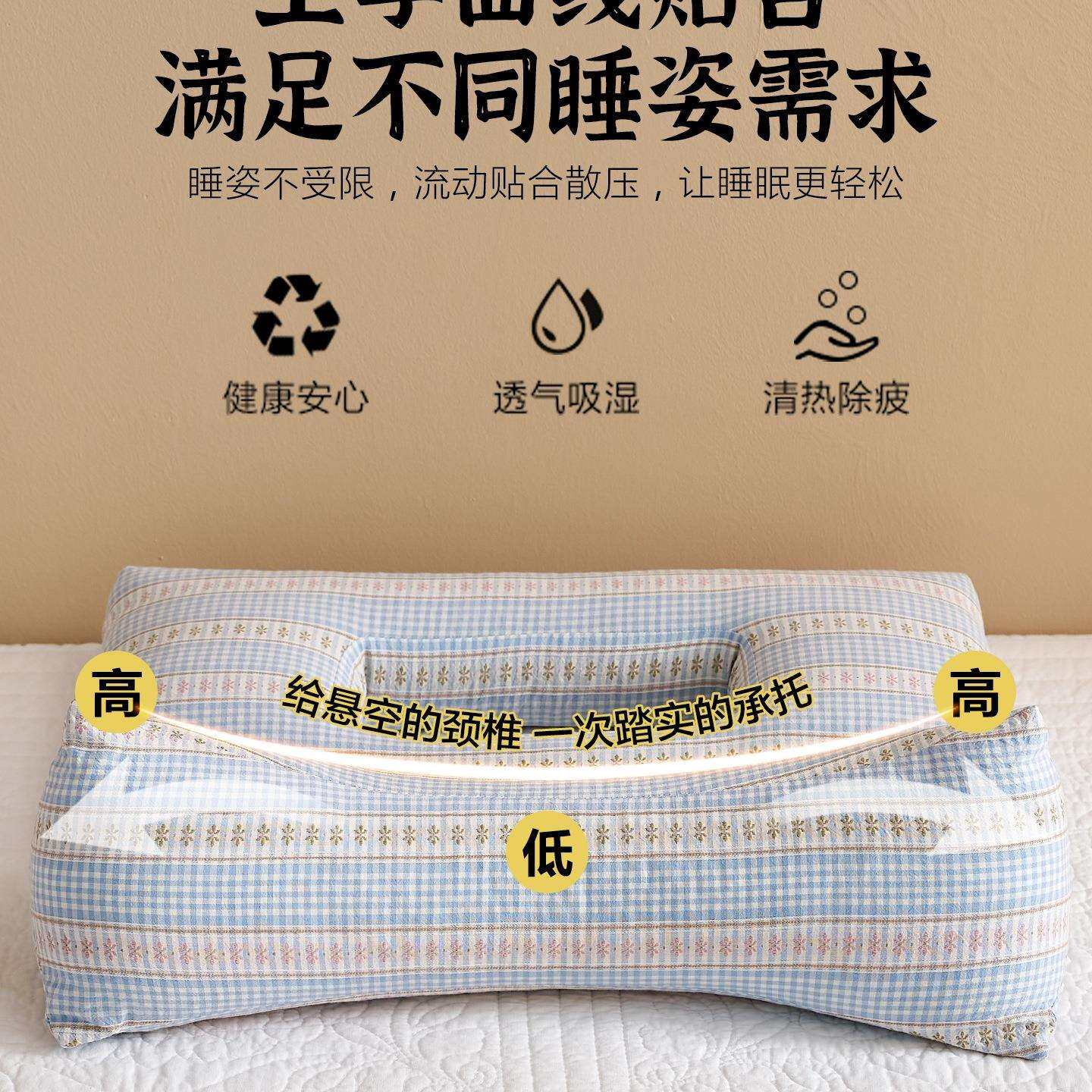 水洗棉护耳养颈椎牵引全荞麦壳枕头镂空助侧睡不压脸枕芯睡眠