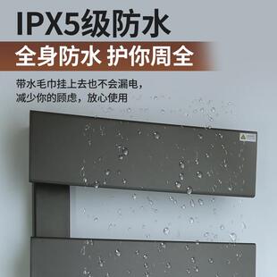 热碳架纤维太ZPA空铝大热面生板浴室浴巾加热烘干卫间电毛巾架智