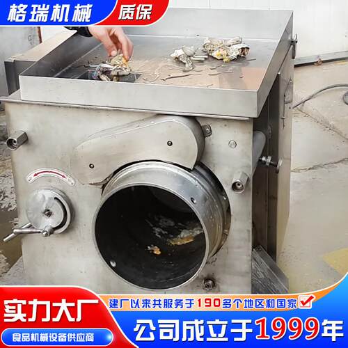 鲤鱼三文鱼CVP肉鱼采肉机 鱼全自动肉采去肉机 生脱骨去刺采肉机