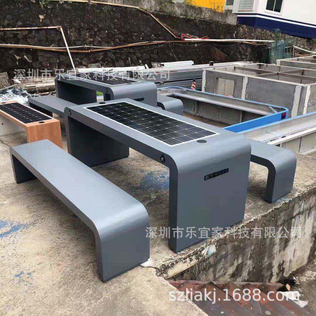 定制户外太阳能座椅组合光伏发电led照明手机无线充电公园椅防水