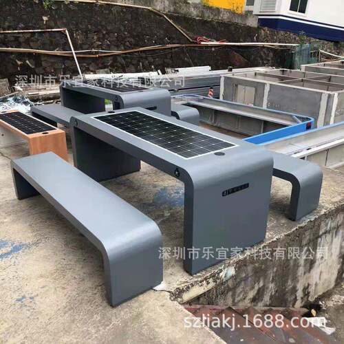 定制户外太阳能座椅组合光伏发电led照明手机无线充电公园椅铁艺