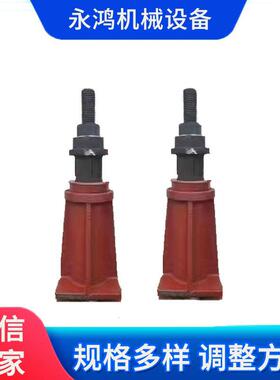 镗床地落地NXU锚器床调机整垫铁脚地铆器重落型地平台地地锚器现