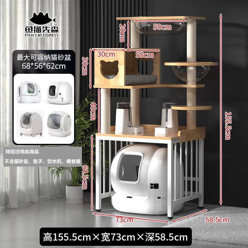 自动猫砂盆专用置物架豪华实木猫爬架适用智能全自动猫厕所系