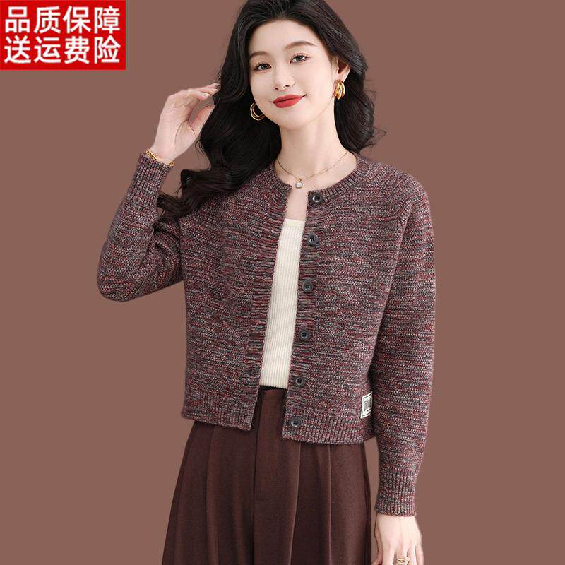 羊毛衫小款高腰短款毛衣外套女春秋新款上衣时尚配裙外搭针织开衫