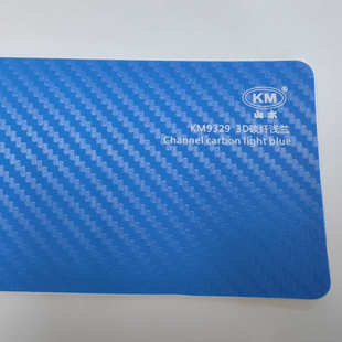 亮光纤亚斜纹 改色黑色pvc膜汽车贴纸纸膜膜碳改色碳纤内饰3d贴纸