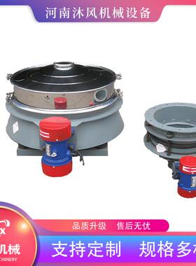 化工粉料用不锈钢直排筛∅1200mm80目过筛处理量10吨/小时