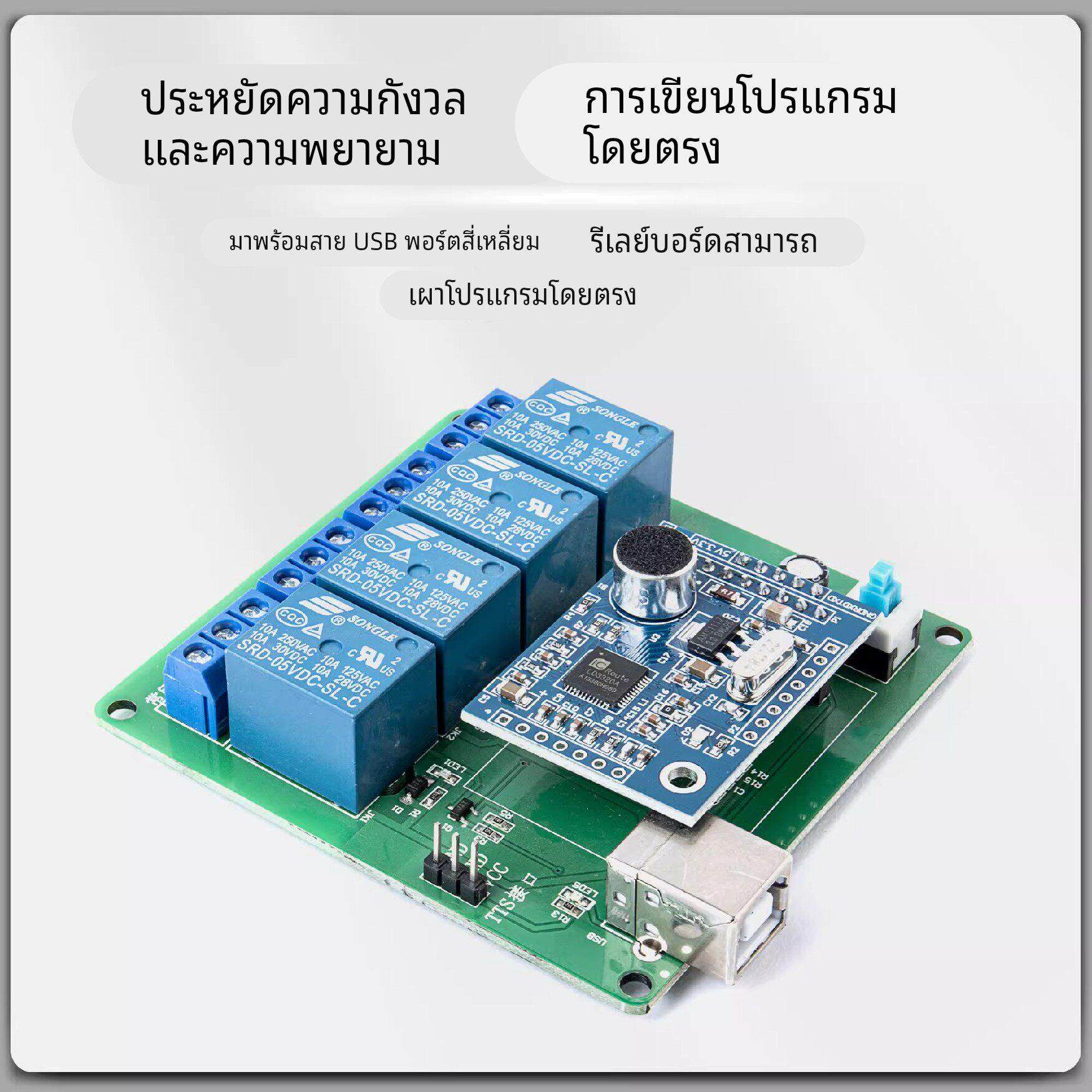 LD3320语音识别模块串口/SPI接口 智能语音识别 对话交互例程资料