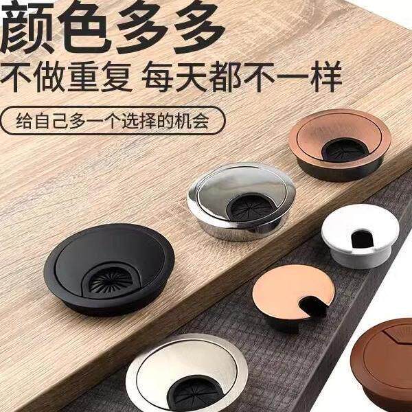 电脑办公桌穿线孔装饰盖书桌台式遮丑盖平面走线盒圆形装饰线孔盖