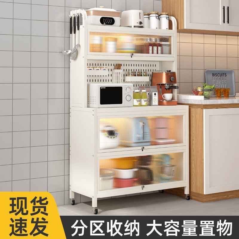 碗柜家用厨房置物架翻盖收纳柜橱柜多功能置物柜子储物柜落地多层